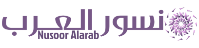 نسور العرب – Nusoor Alarab